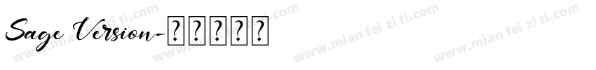 Sage Version字体转换